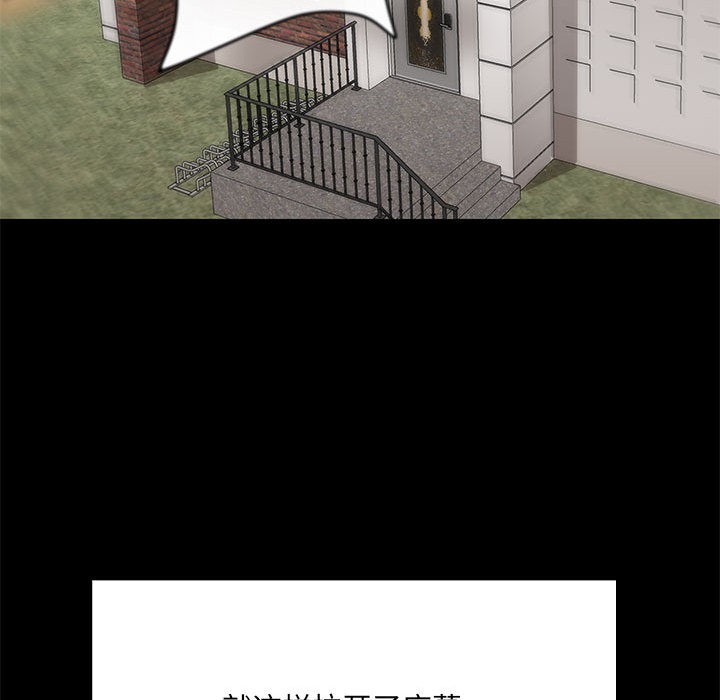 162P - 共享男友/出租男友