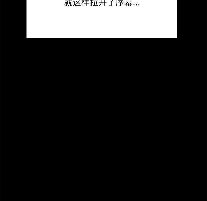 163P - 共享男友/出租男友