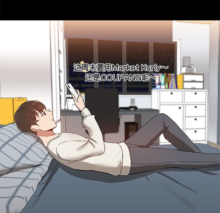 171P - 共享男友/出租男友