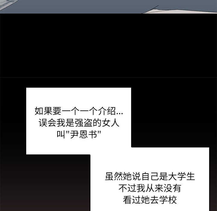 172P - 共享男友/出租男友
