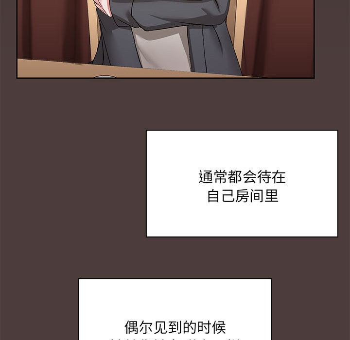 174P - 共享男友/出租男友