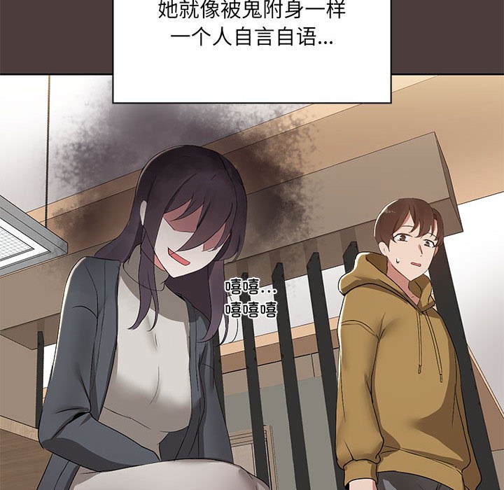 175P - 共享男友/出租男友