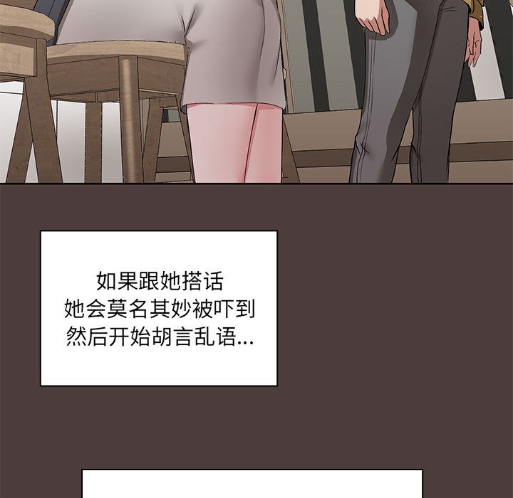 176P - 共享男友/出租男友