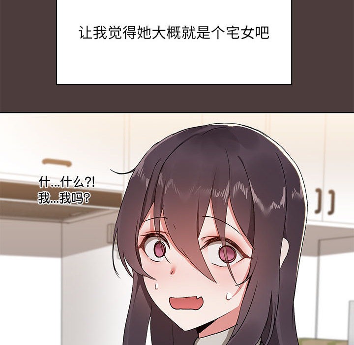 177P - 共享男友/出租男友