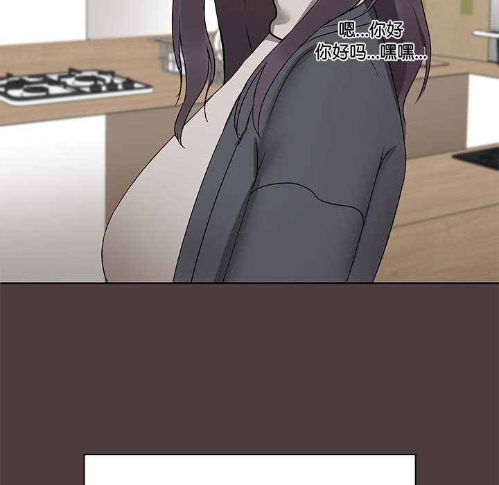 178P - 共享男友/出租男友