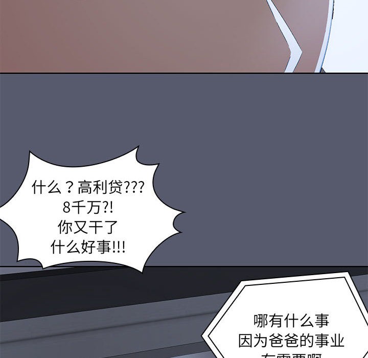 17P - 共享男友/出租男友