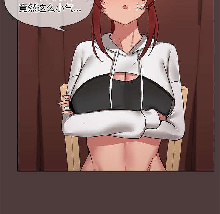 180P - 共享男友/出租男友