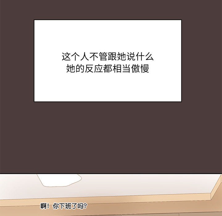 181P - 共享男友/出租男友
