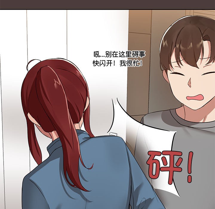 184P - 共享男友/出租男友