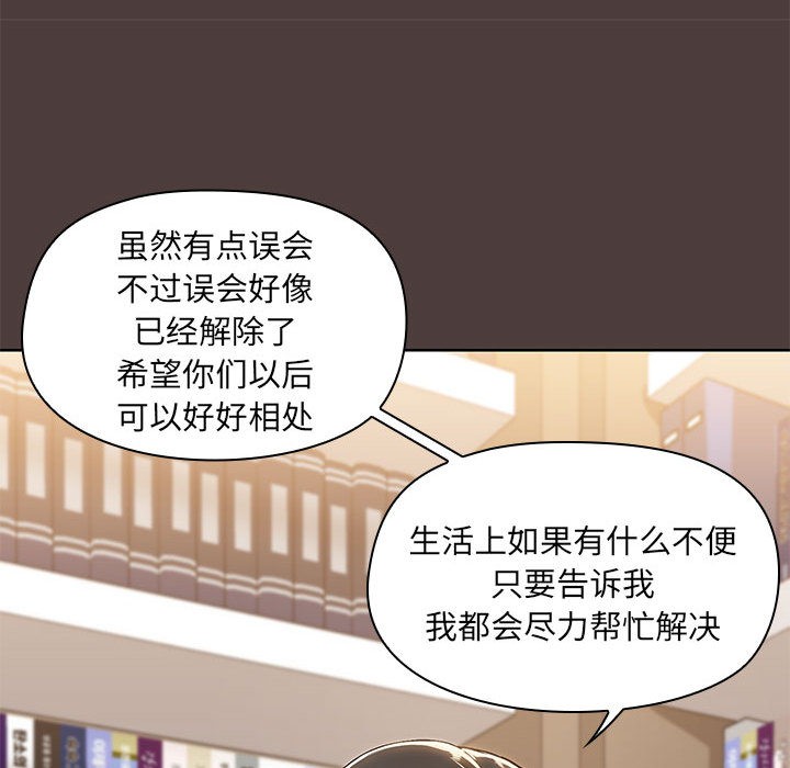 186P - 共享男友/出租男友