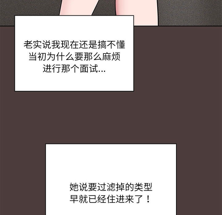 189P - 共享男友/出租男友