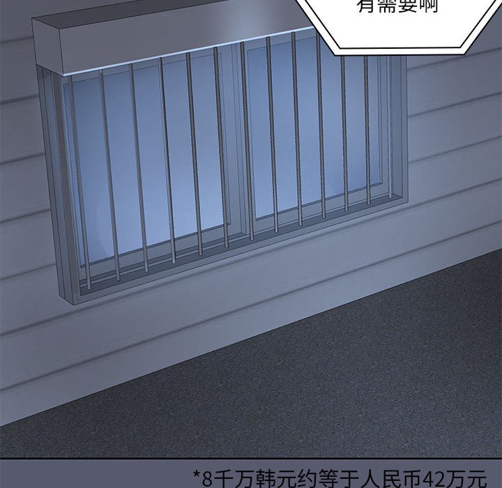 18P - 共享男友/出租男友