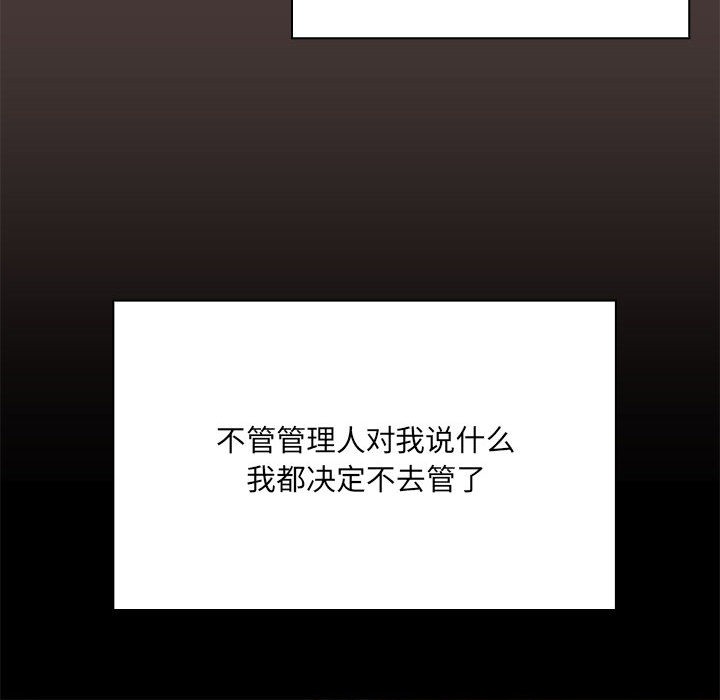 195P - 共享男友/出租男友
