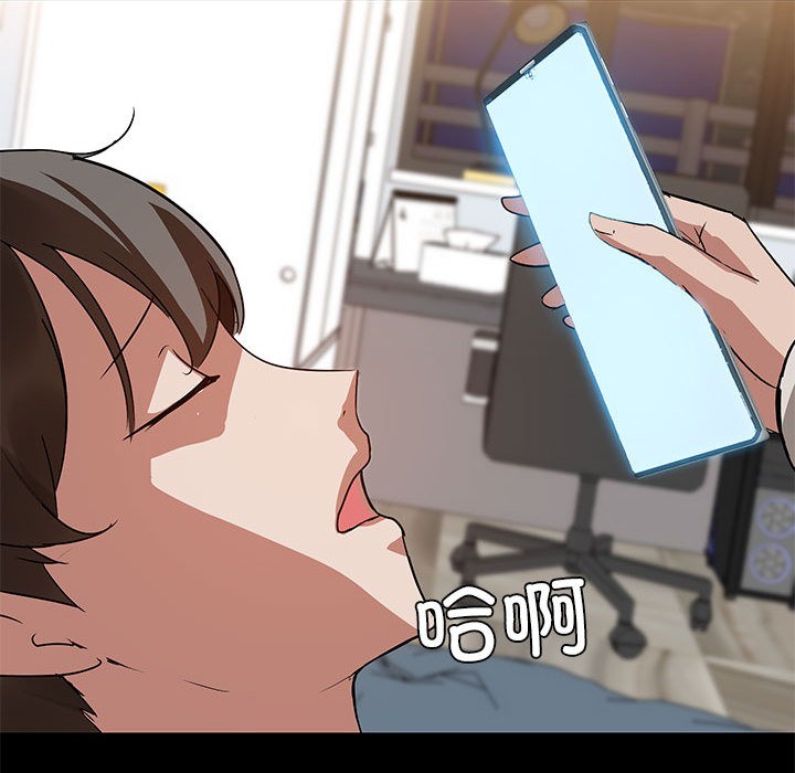 196P - 共享男友/出租男友