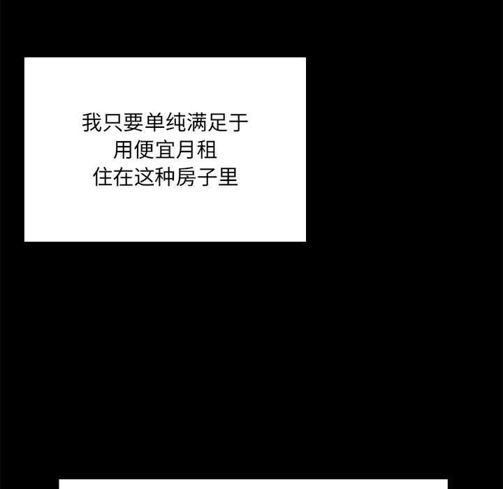 197P - 共享男友/出租男友