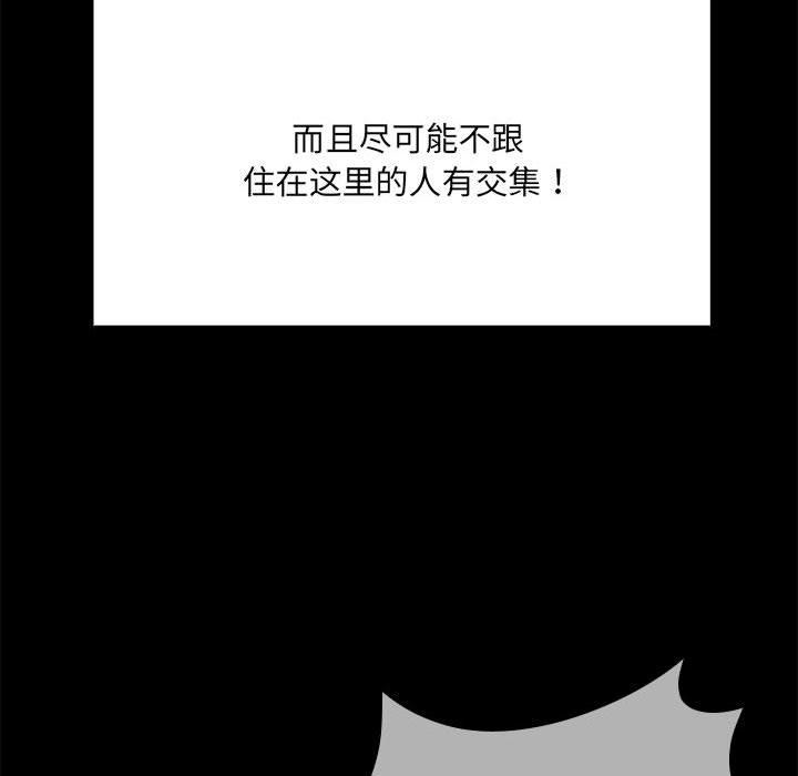 198P - 共享男友/出租男友