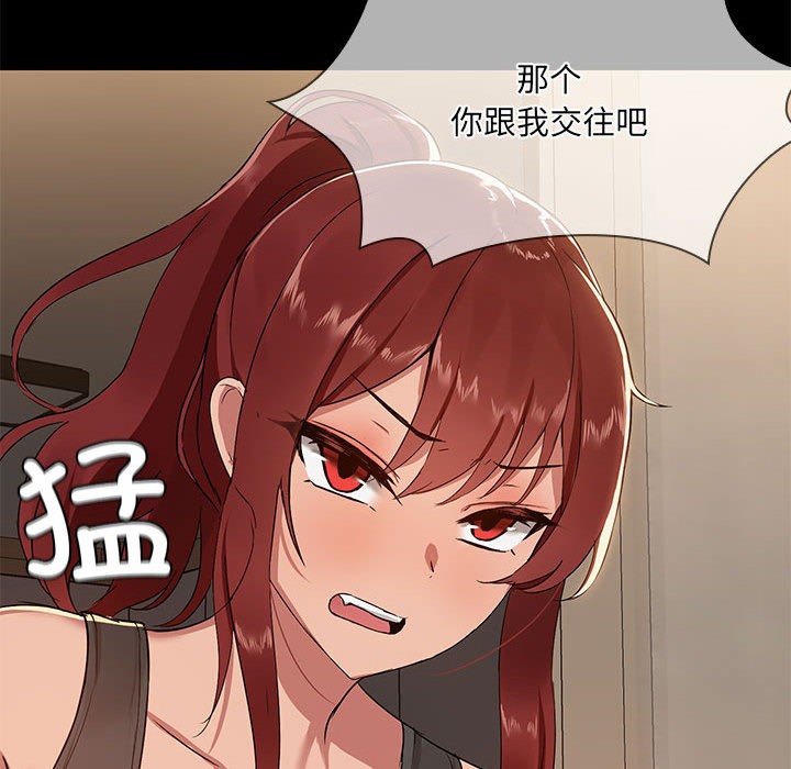 199P - 共享男友/出租男友