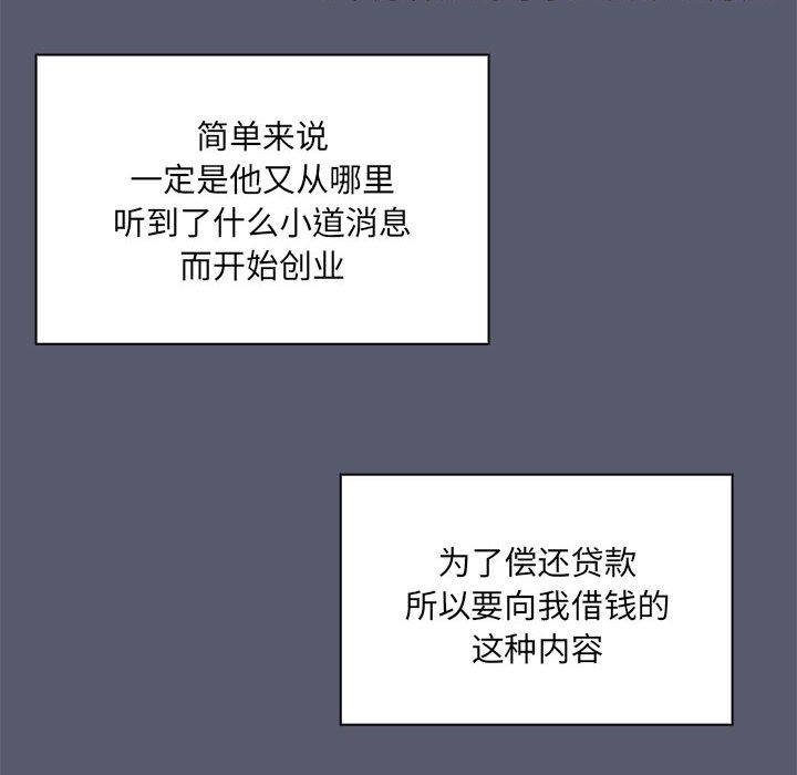 19P - 共享男友/出租男友