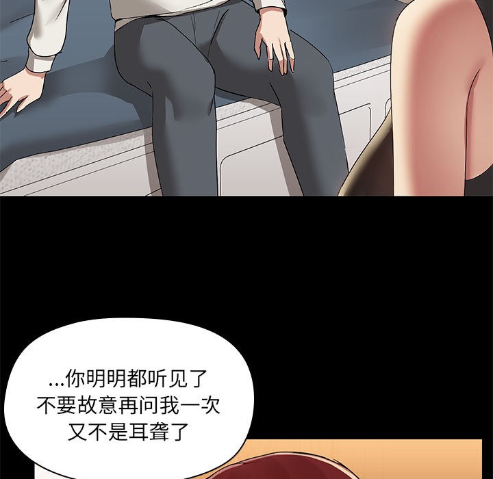 204P - 共享男友/出租男友