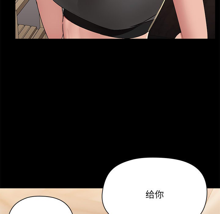 206P - 共享男友/出租男友