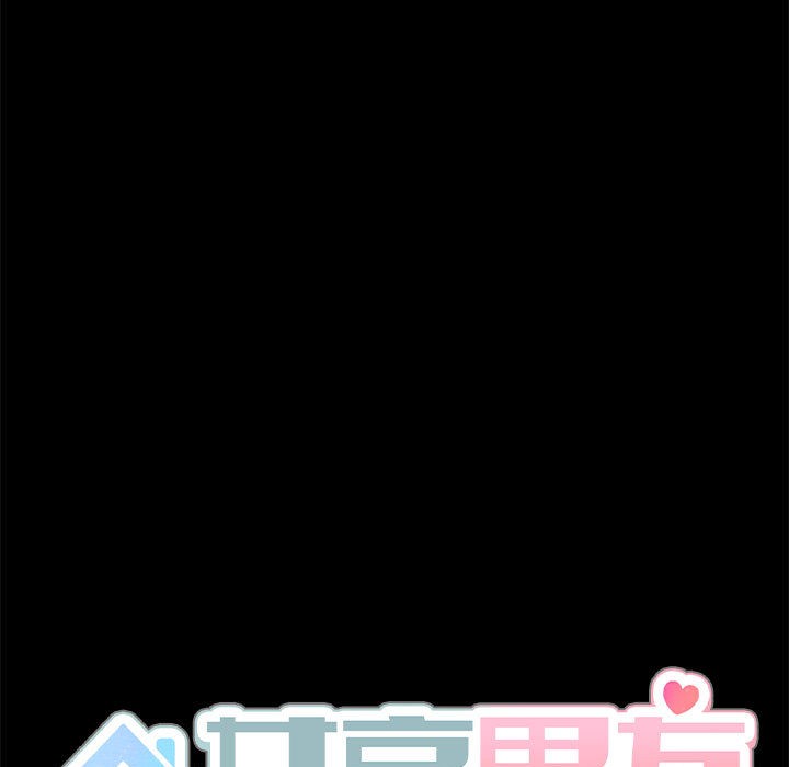 212P - 共享男友/出租男友
