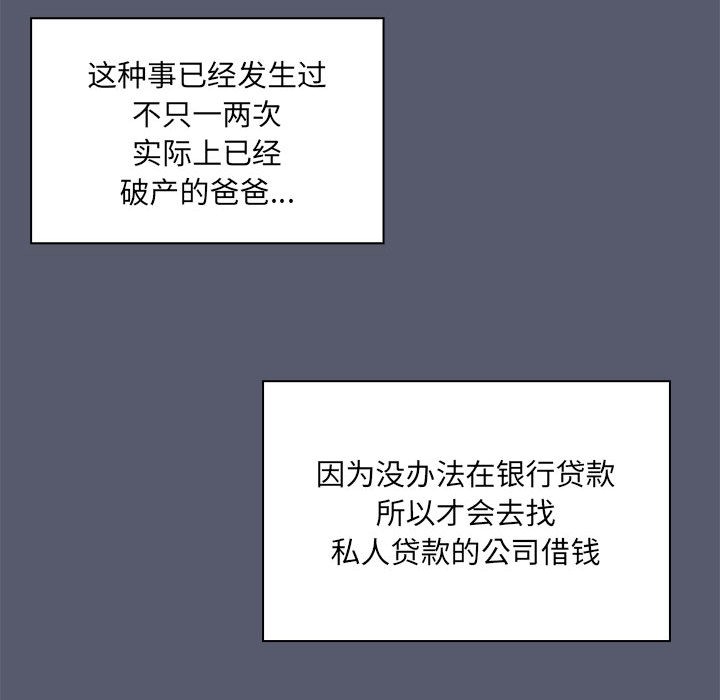 21P - 共享男友/出租男友