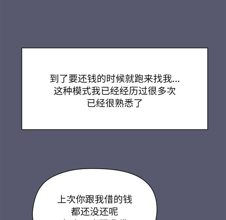 23P - 共享男友/出租男友