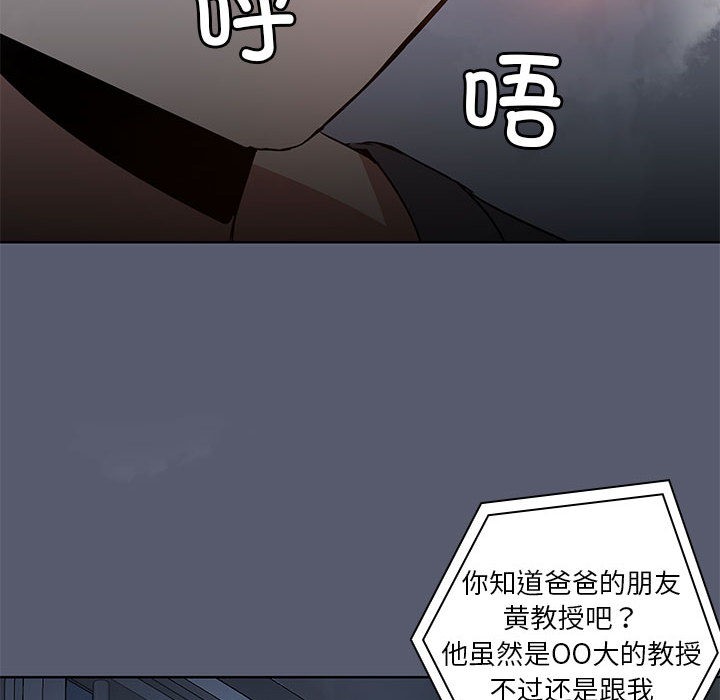 25P - 共享男友/出租男友