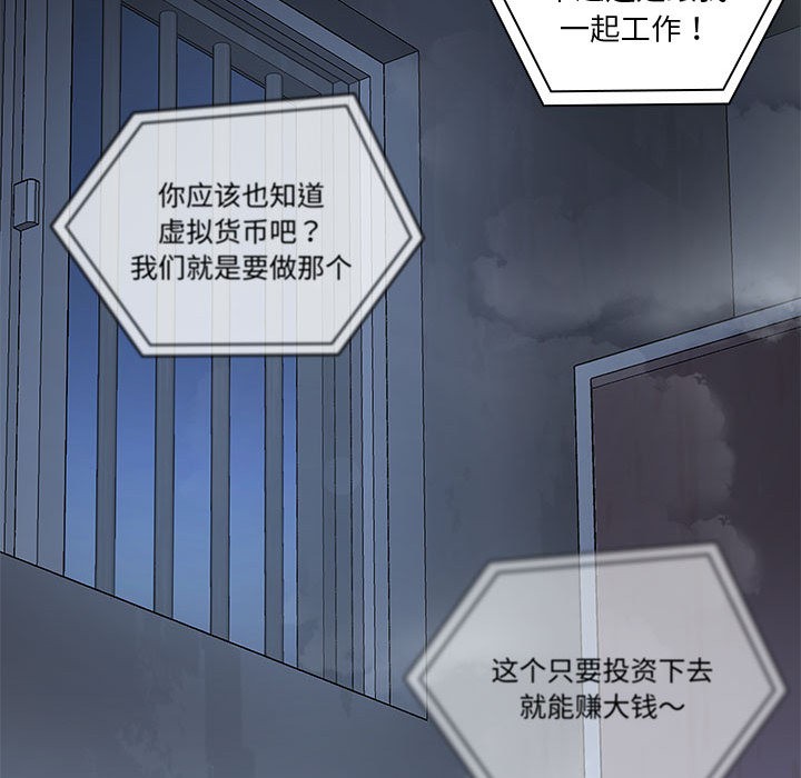 26P - 共享男友/出租男友