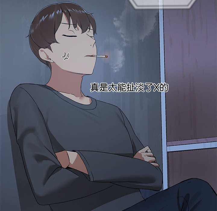27P - 共享男友/出租男友