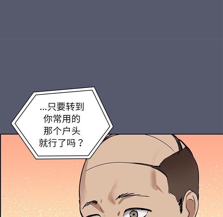 30P - 共享男友/出租男友