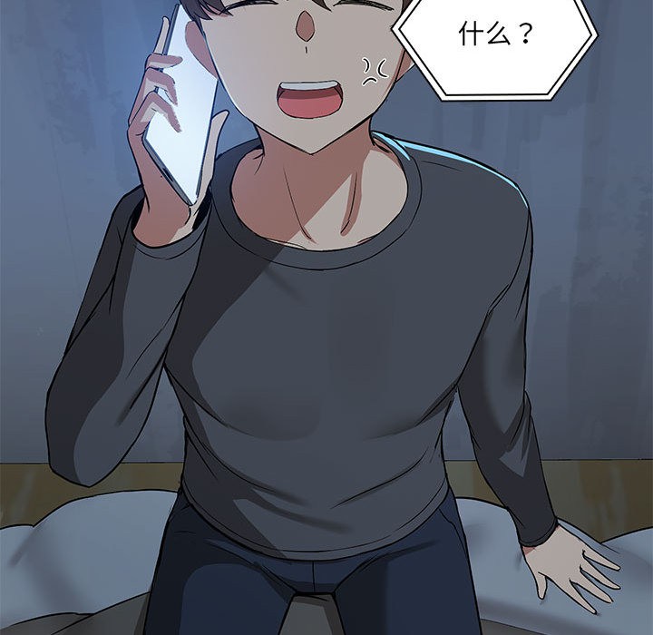 33P - 共享男友/出租男友