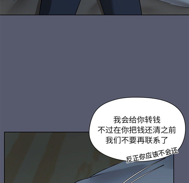 34P - 共享男友/出租男友