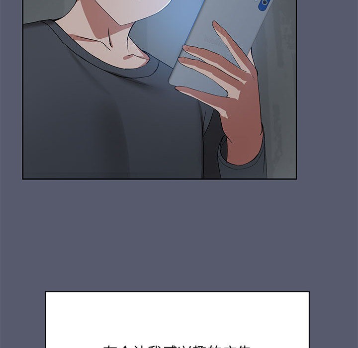 38P - 共享男友/出租男友