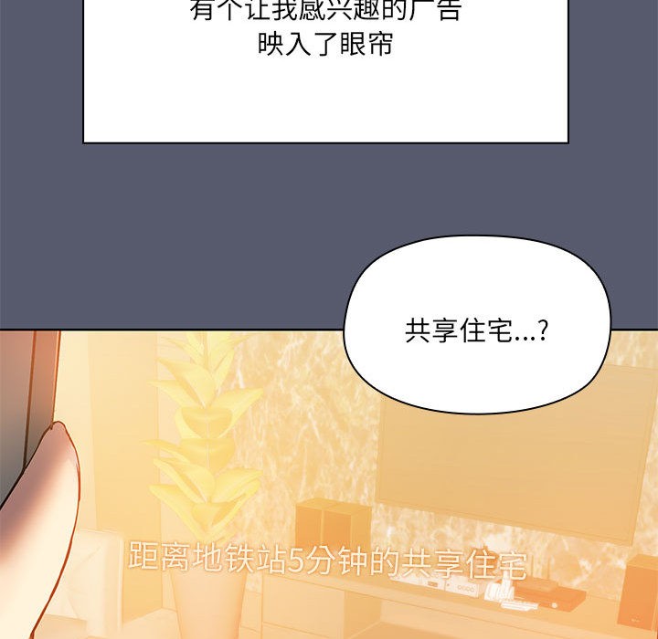 39P - 共享男友/出租男友