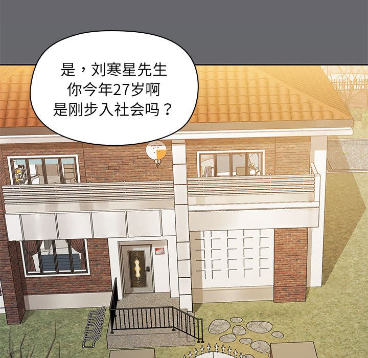 41P - 共享男友/出租男友
