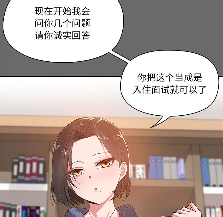 43P - 共享男友/出租男友