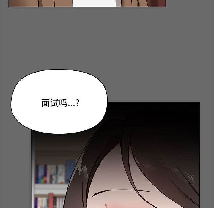 47P - 共享男友/出租男友