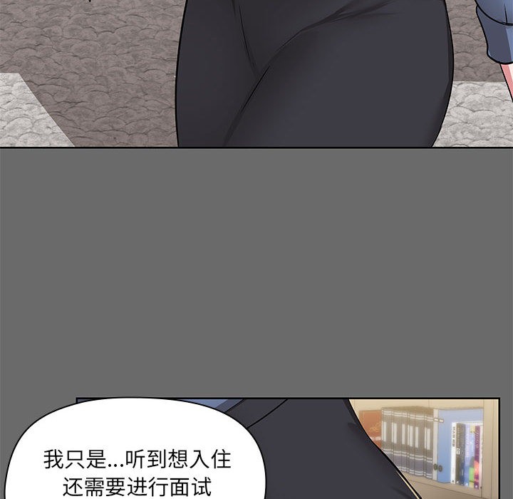 51P - 共享男友/出租男友