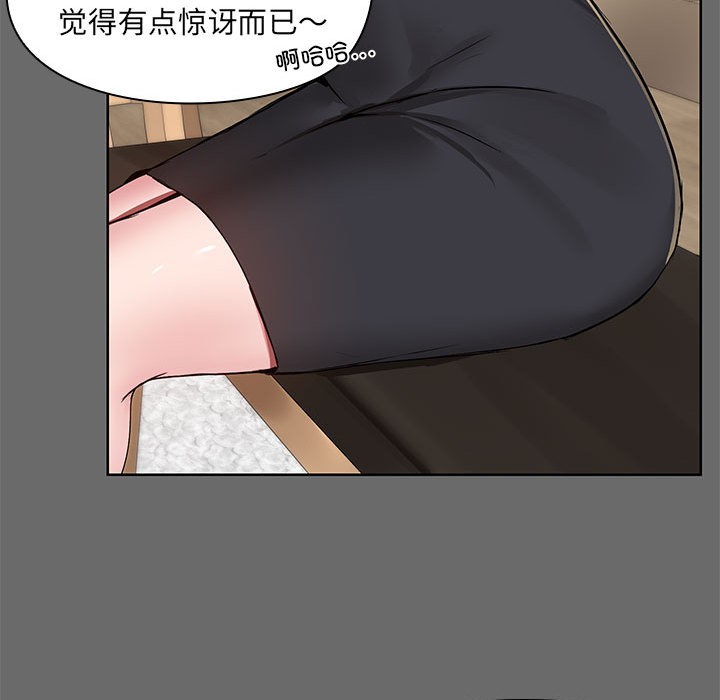 52P - 共享男友/出租男友