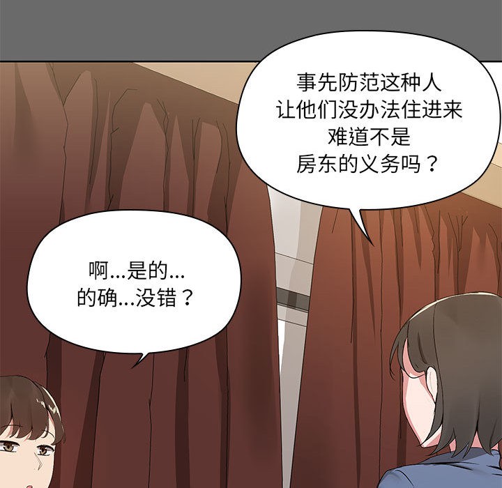 56P - 共享男友/出租男友