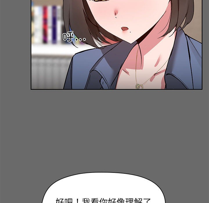 59P - 共享男友/出租男友