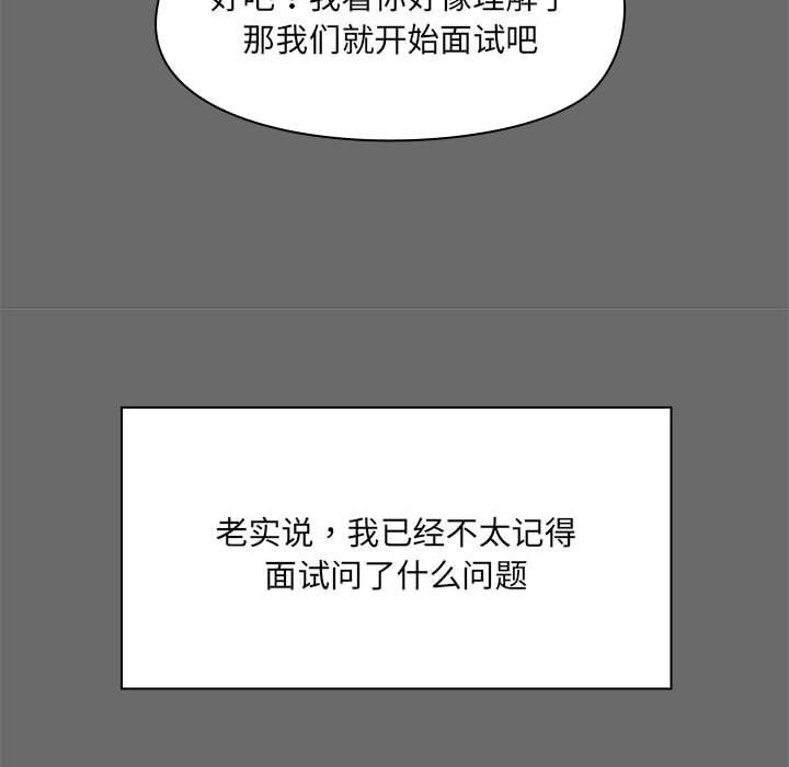 60P - 共享男友/出租男友