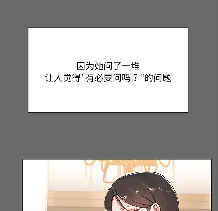 62P - 共享男友/出租男友