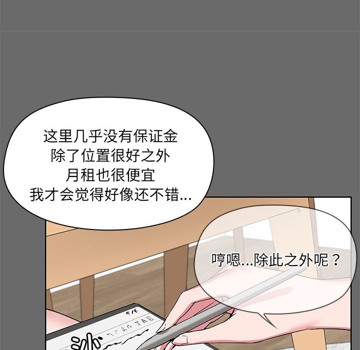 72P - 共享男友/出租男友