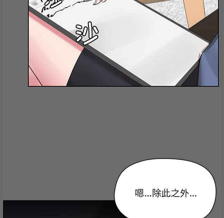 73P - 共享男友/出租男友