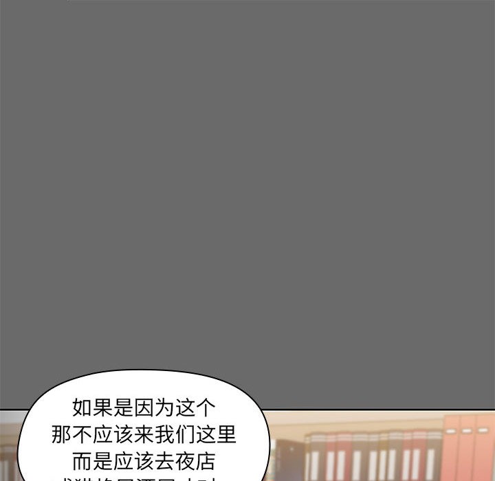 78P - 共享男友/出租男友