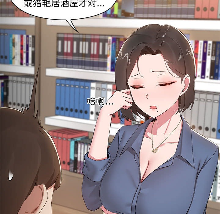 79P - 共享男友/出租男友