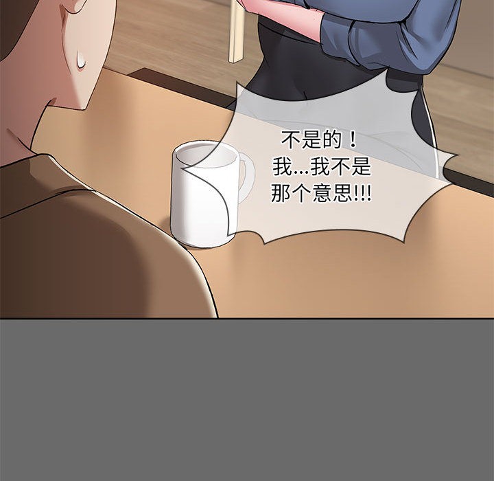 80P - 共享男友/出租男友