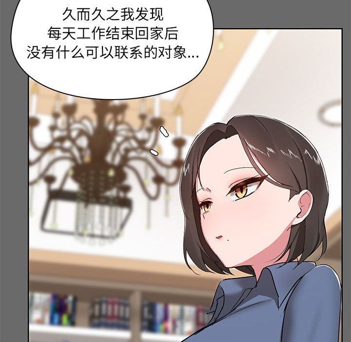 84P - 共享男友/出租男友